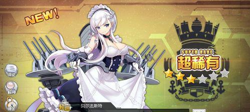 碧蓝航线北卡罗来纳——强大的“海上堡垒”（北卡罗来纳属性介绍）