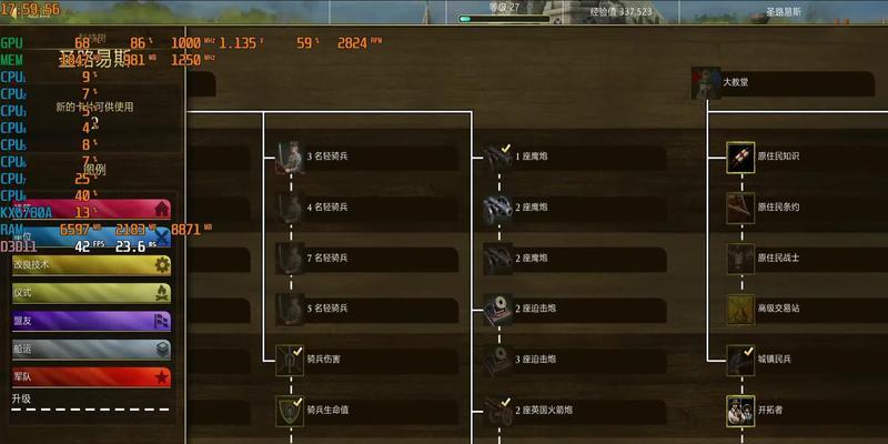 帝国时代3偷家流玩法是什么？策略有哪些？