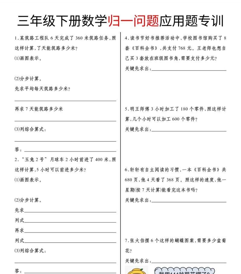 自动归位问题解决？