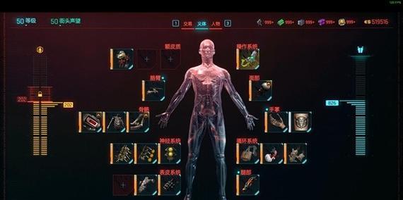 赛博朋克2077（挑战任务的关键步骤及隐藏内容揭秘）