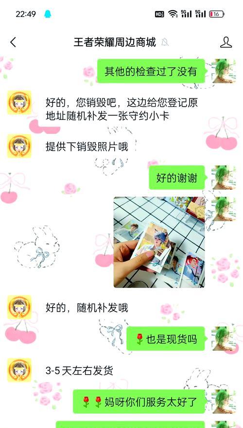 王者荣耀周边商城入口在哪里？如何购买官方周边产品？